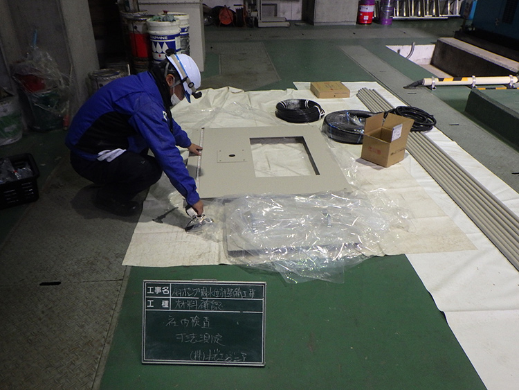 扇ポンプ場水位計整備工事
