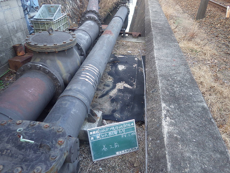 田尻ポンプ場排水配管修繕工事
